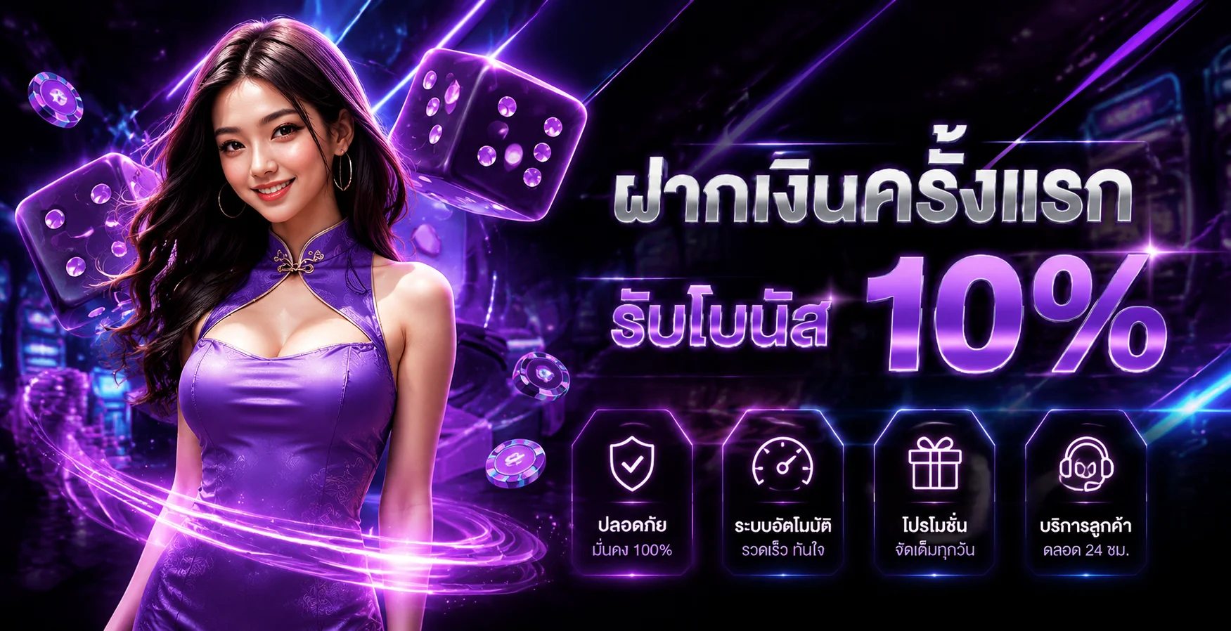 STARPLUS365 เว็บตรง สล็อต คาสิโน ฝากถอนออโต้