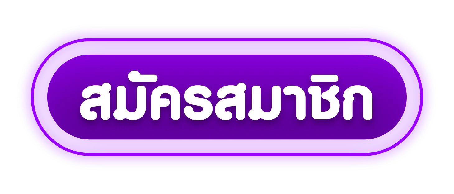 ทางเข้า STARPLUS365 ล่าสุด เข้าเว็บตรงได้ทันที