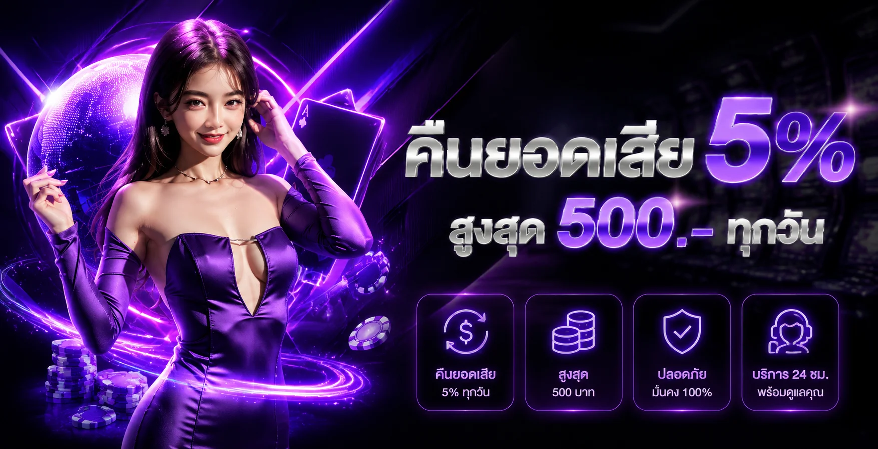 STARPLUS365 เว็บตรง สล็อตและคาสิโนออนไลน์ครบวงจร