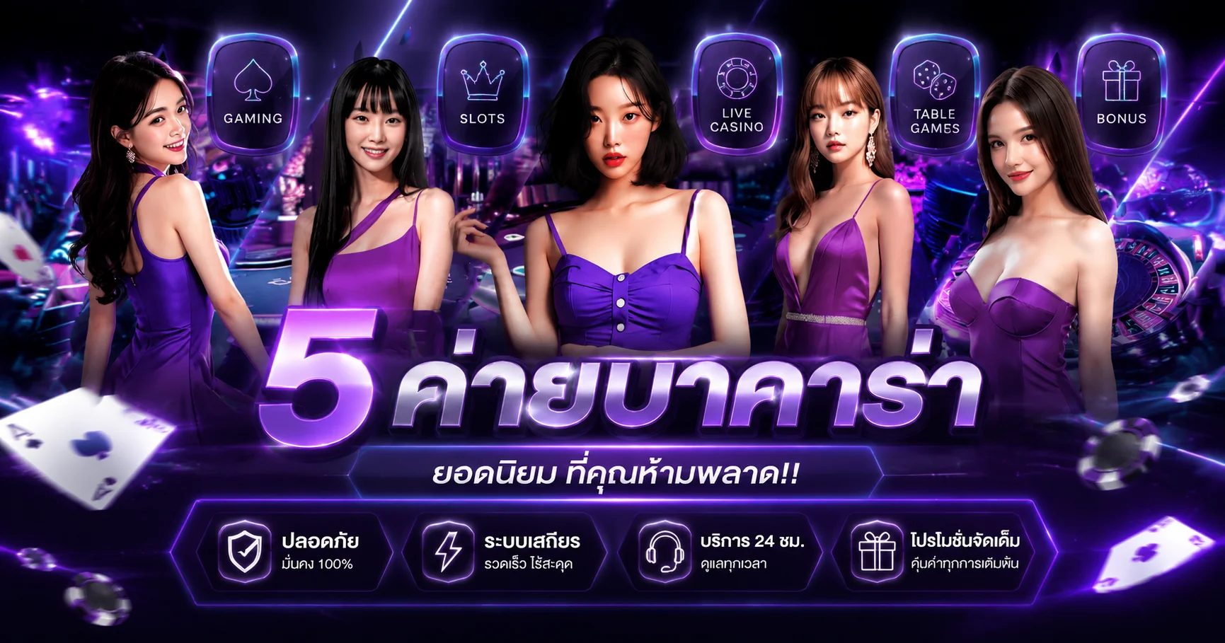 สล็อตออนไลน์ STARPLUS365 รวมค่ายเกมชั้นนำ